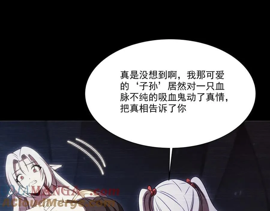 第333话 破碎 第129页