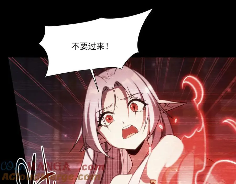 第333话 破碎 第133页