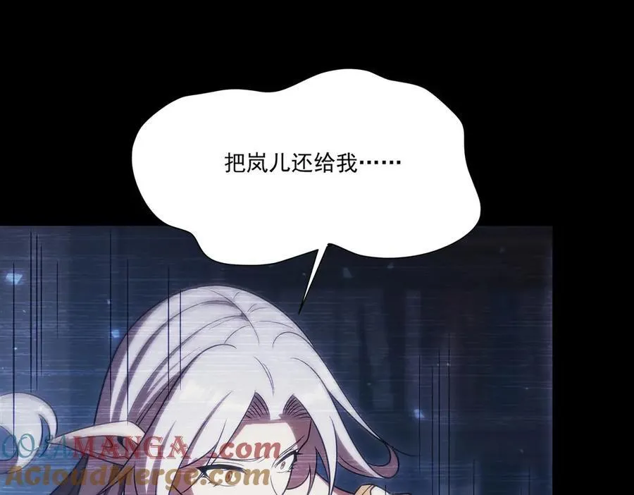 第333话 破碎 第137页