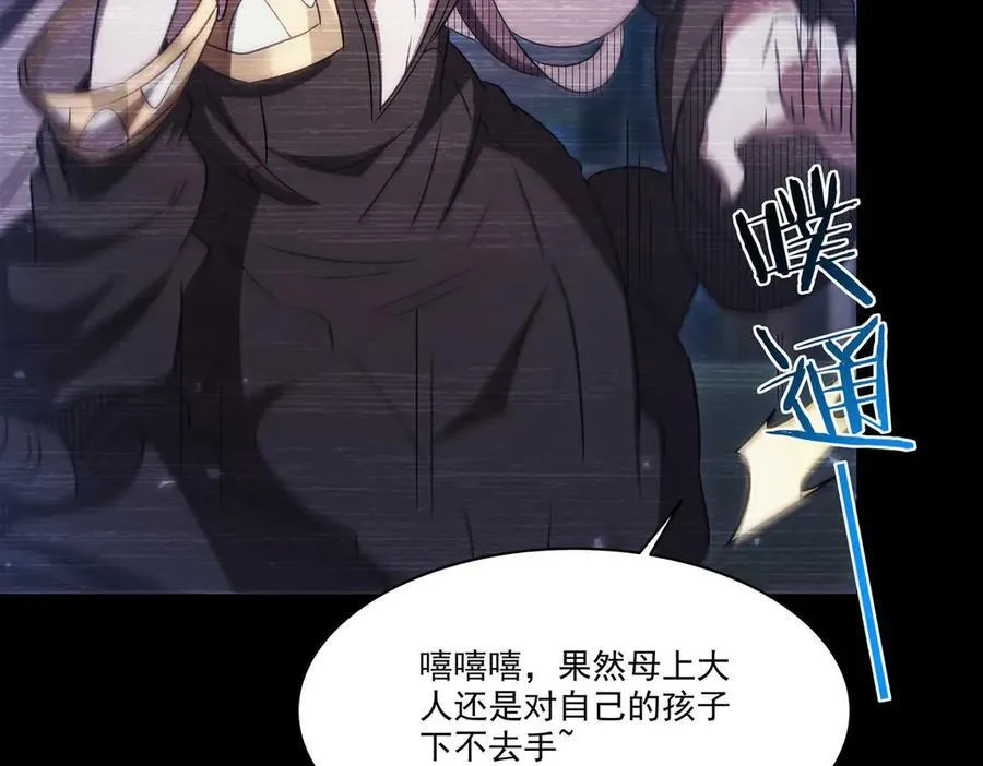 第333话 破碎 第139页
