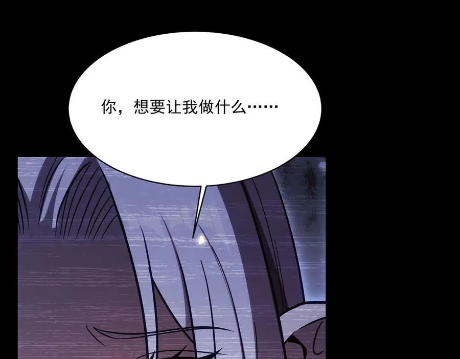 第333话 破碎 第144页