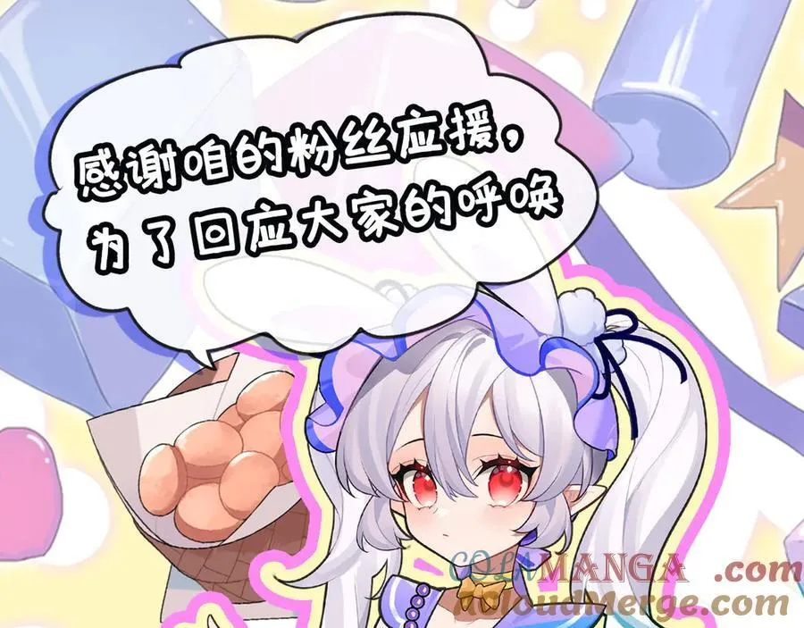 第333话 破碎 第153页