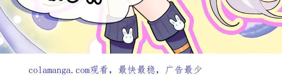 第333话 破碎 第155页