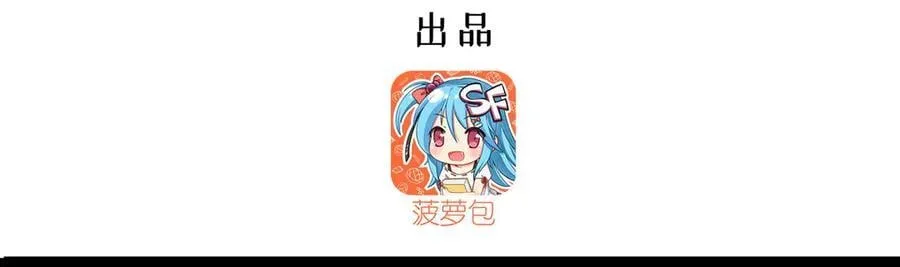 第334话 绝望 第3页