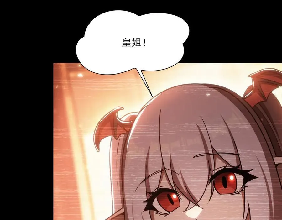 第334话 绝望 第10页
