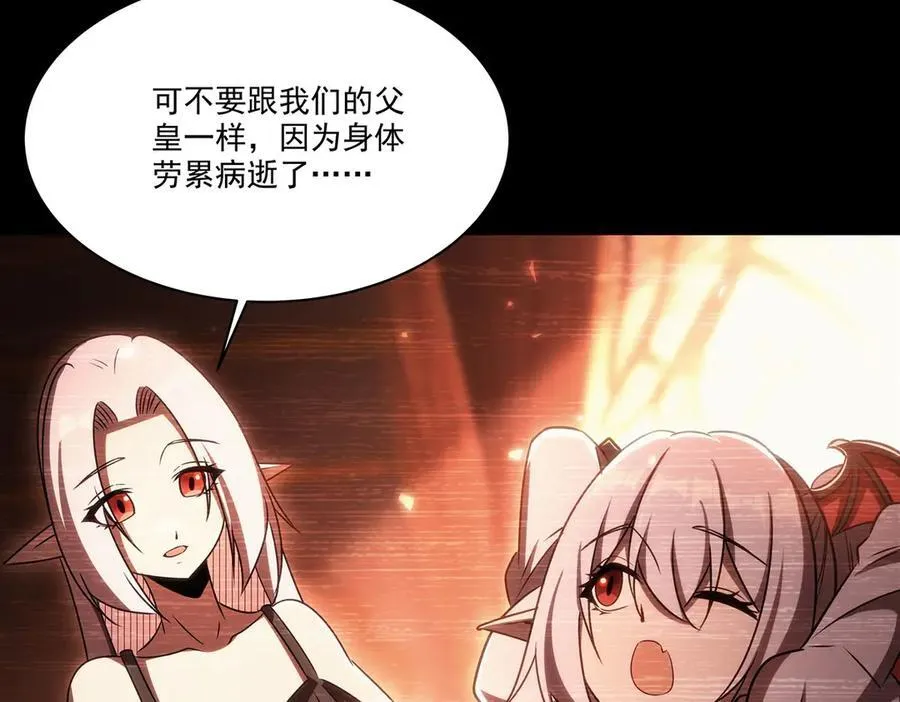 第334话 绝望 第12页