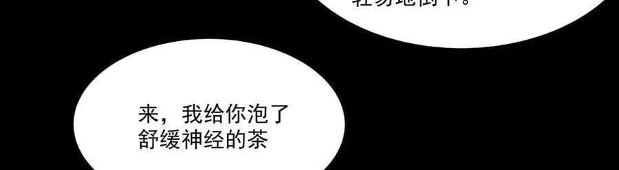 第334话 绝望 第15页