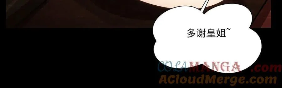 第334话 绝望 第17页