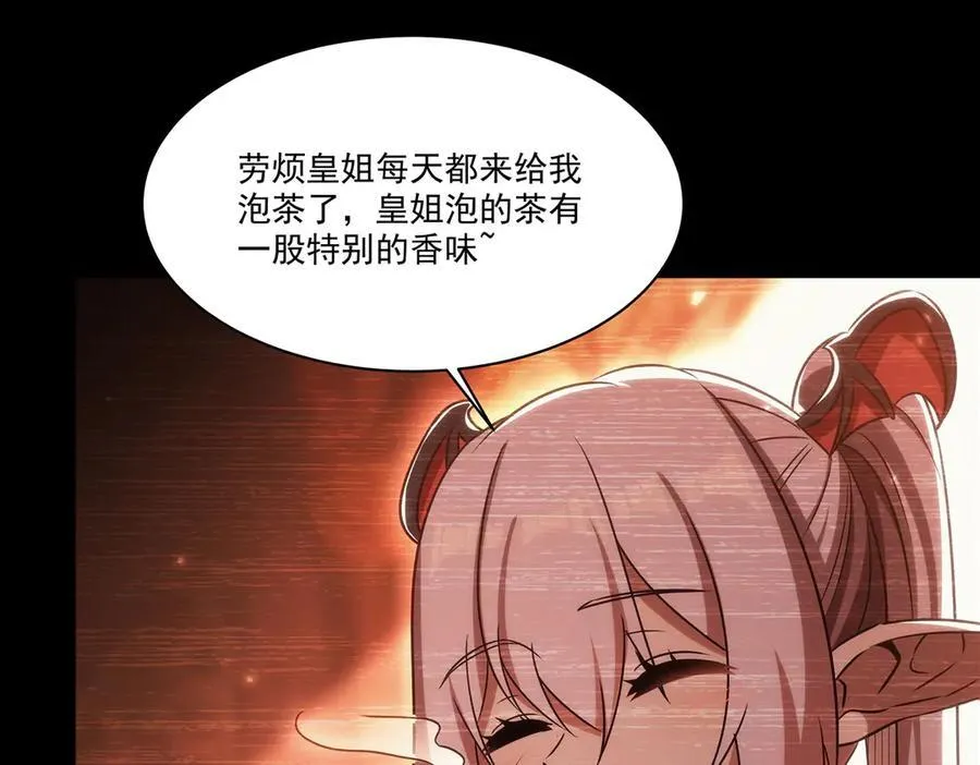 第334话 绝望 第18页