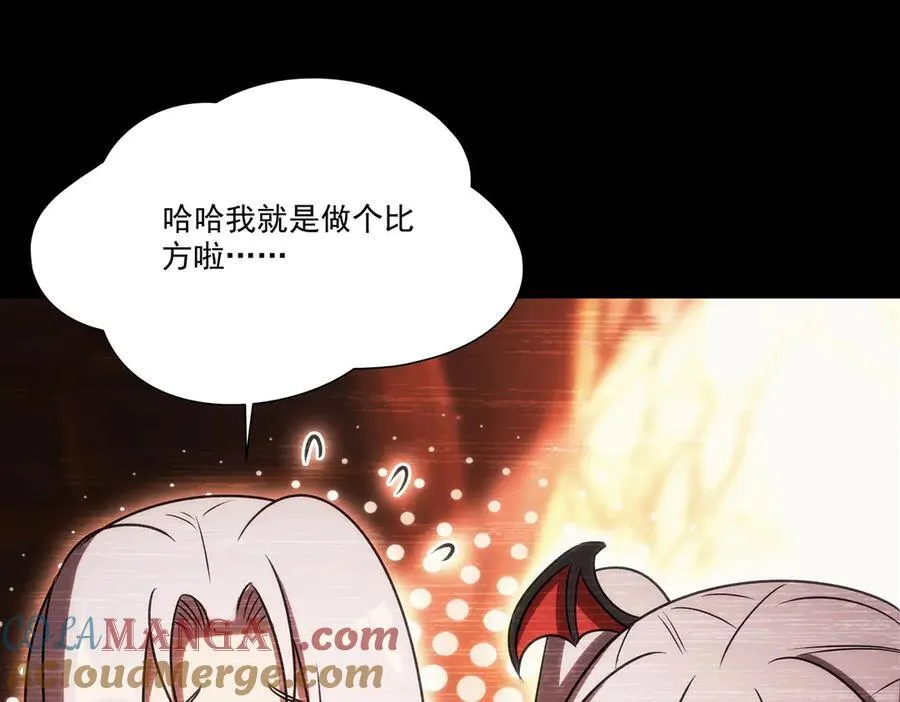 第334话 绝望 第29页