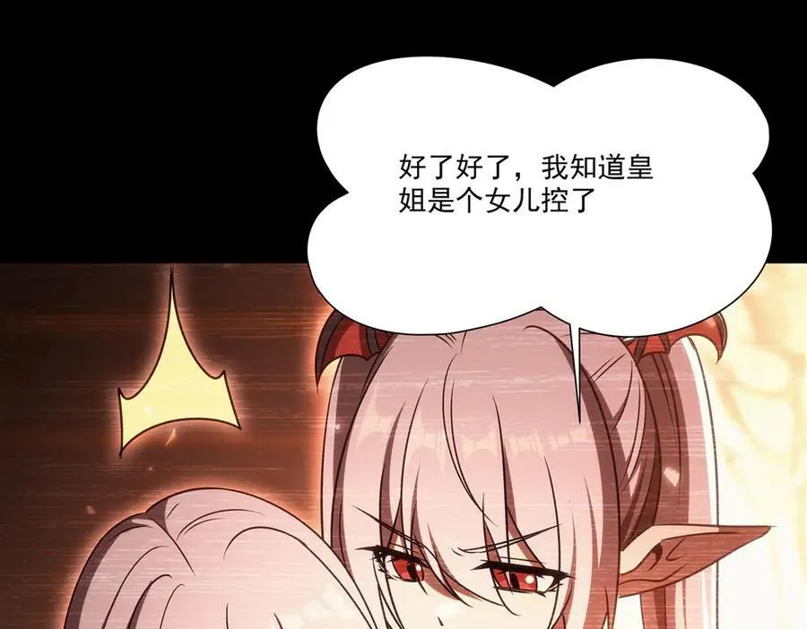 第334话 绝望 第38页