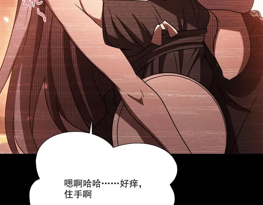 第334话 绝望 第40页