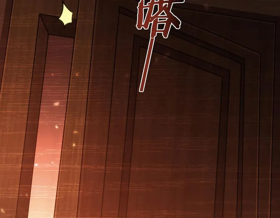 第334话 绝望 第47页