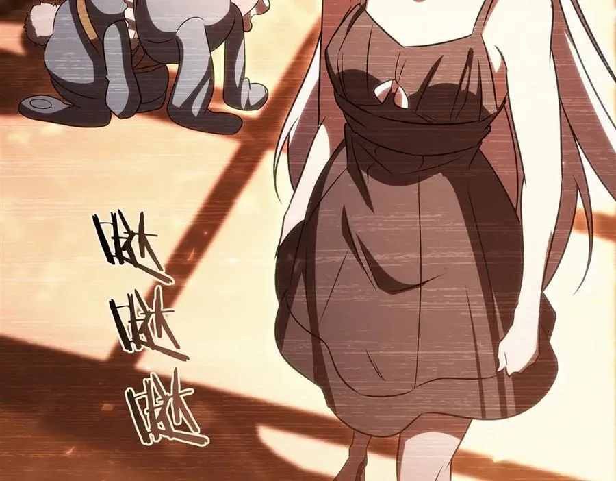 第334话 绝望 第54页