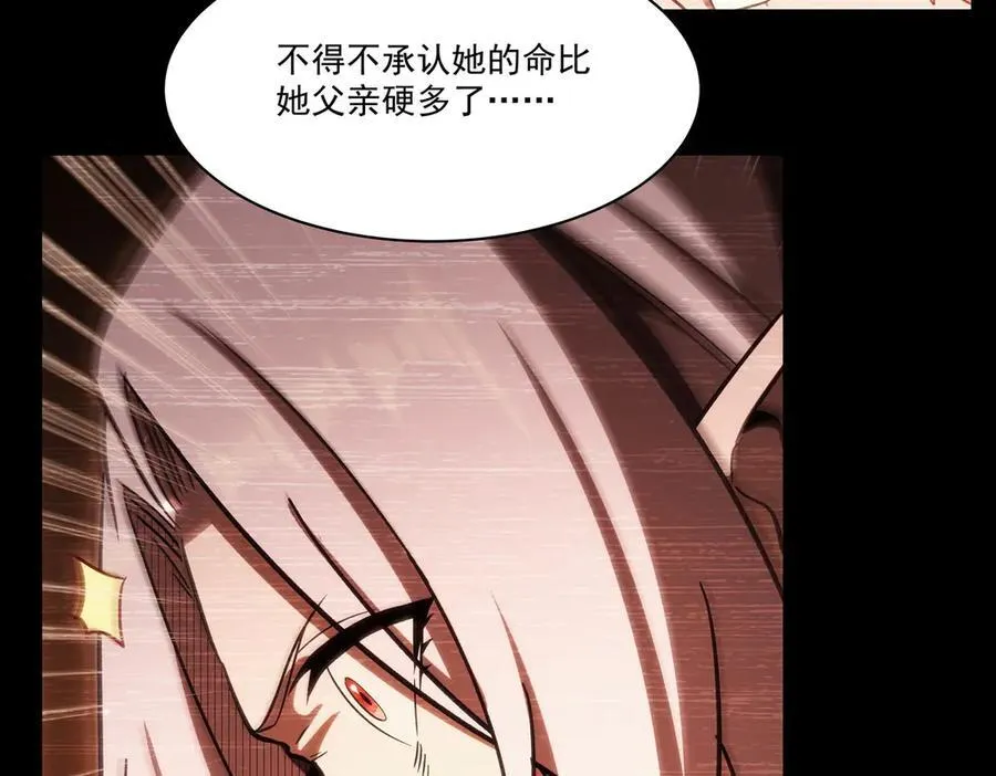 第334话 绝望 第58页