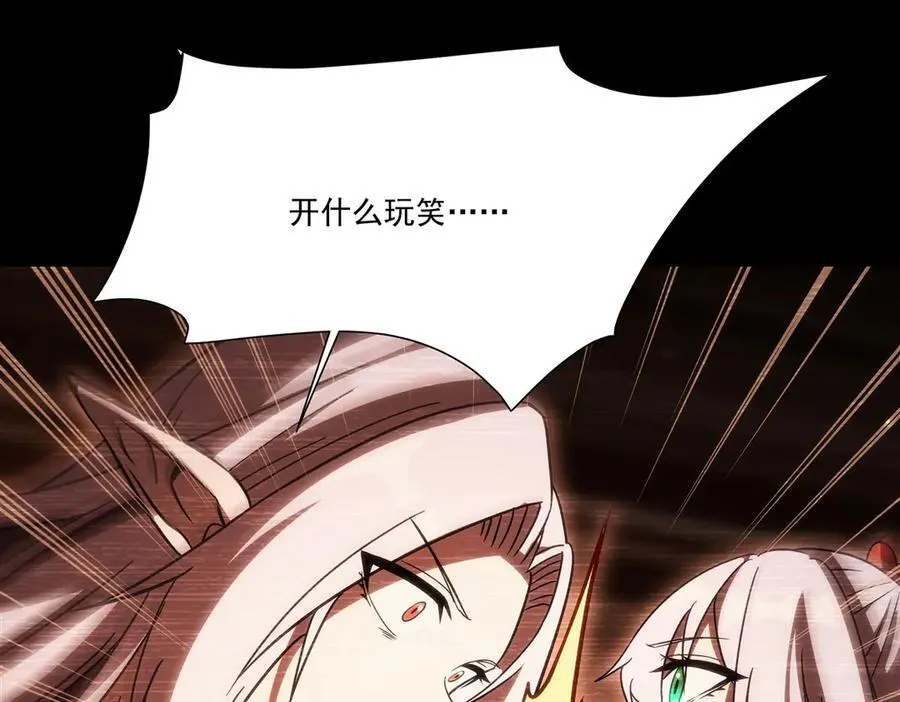 第334话 绝望 第60页