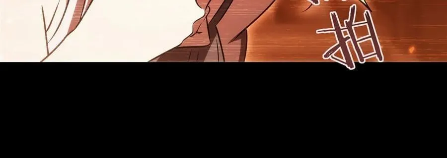 第334话 绝望 第70页