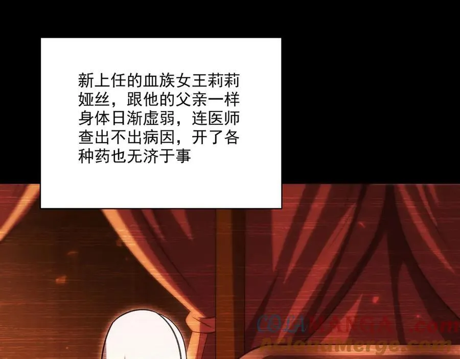 第334话 绝望 第73页