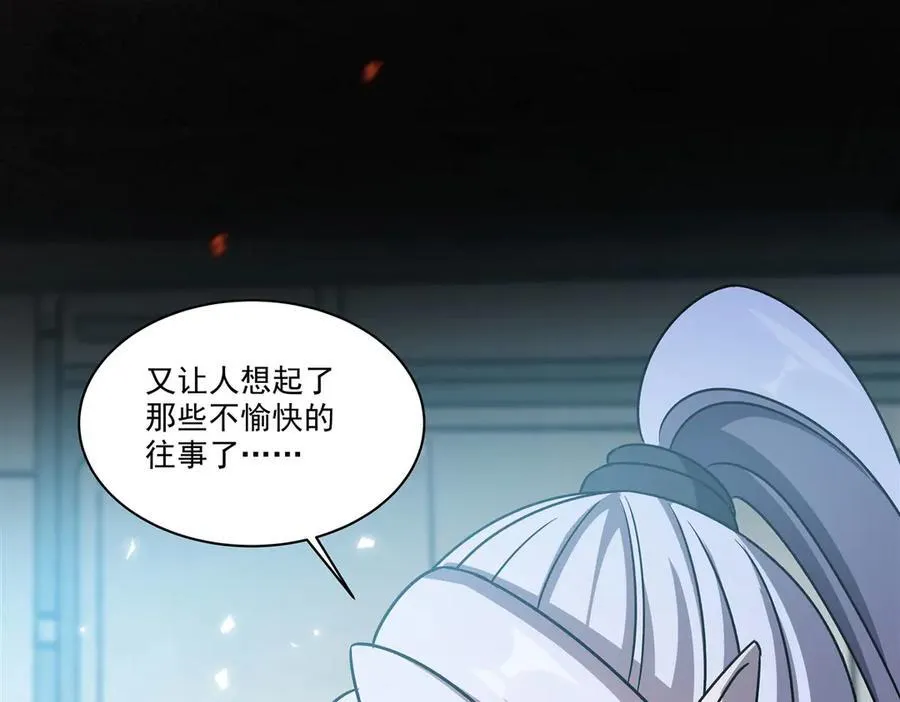 第334话 绝望 第91页