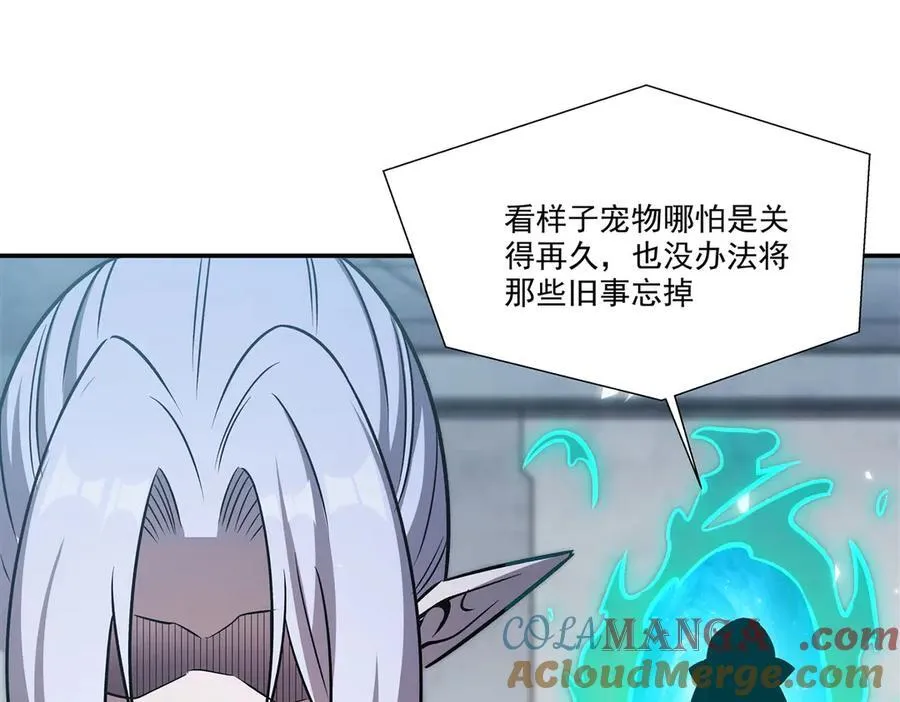 第334话 绝望 第93页