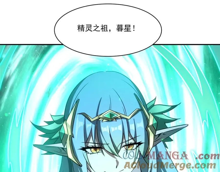 第334话 绝望 第97页