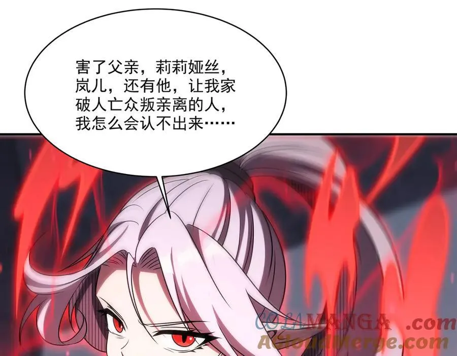第334话 绝望 第101页