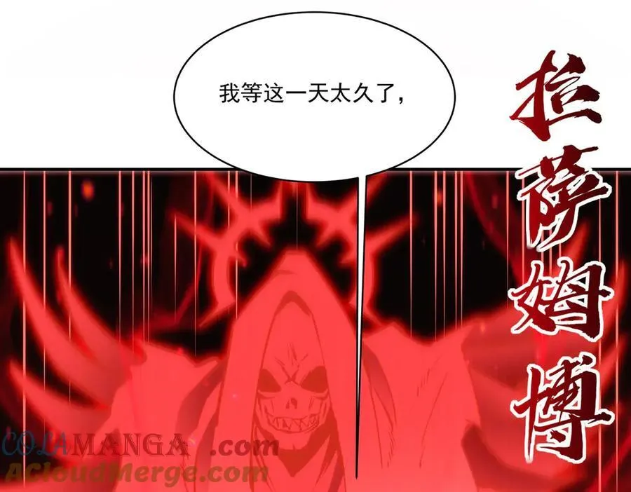 第334话 绝望 第105页