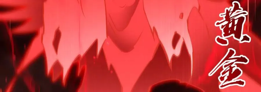 第334话 绝望 第106页