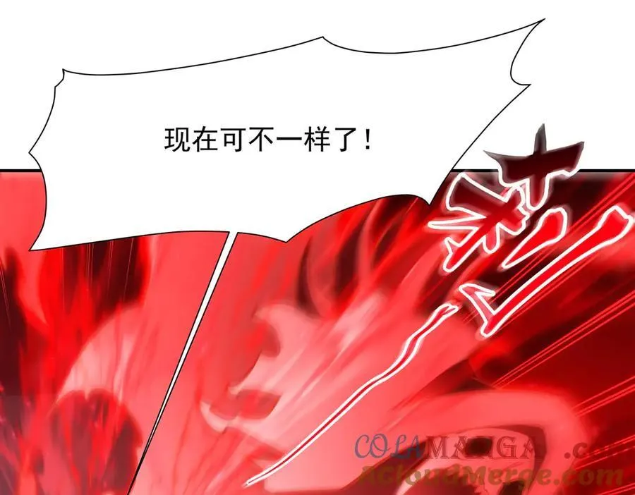 第334话 绝望 第109页