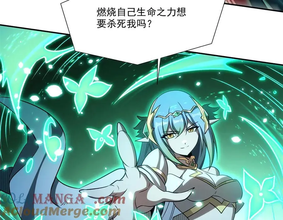 第334话 绝望 第113页
