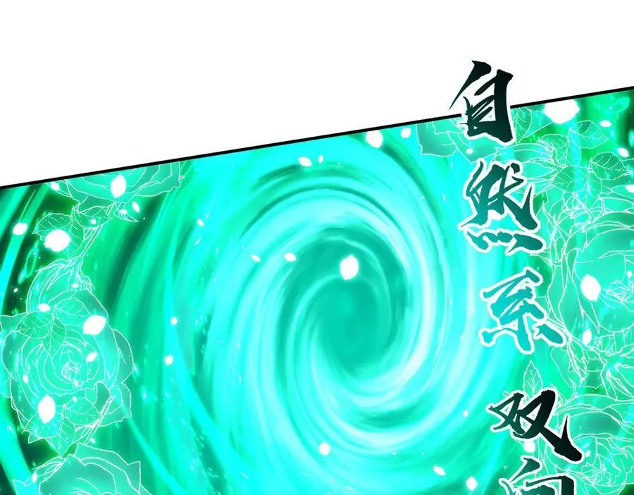 第334话 绝望 第119页