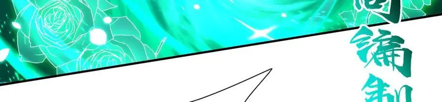 第334话 绝望 第120页