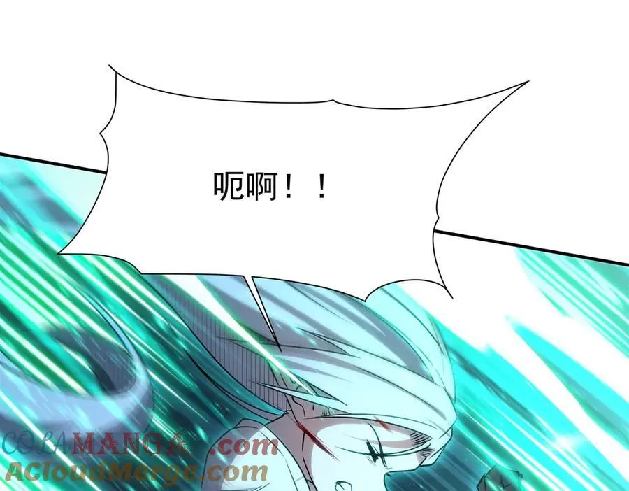 第334话 绝望 第125页
