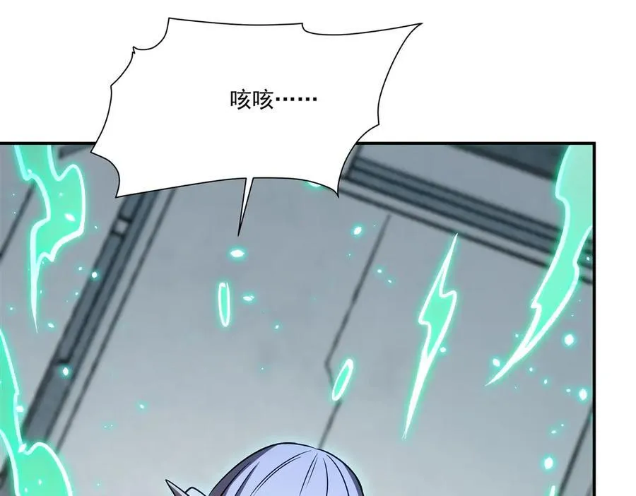 第334话 绝望 第128页