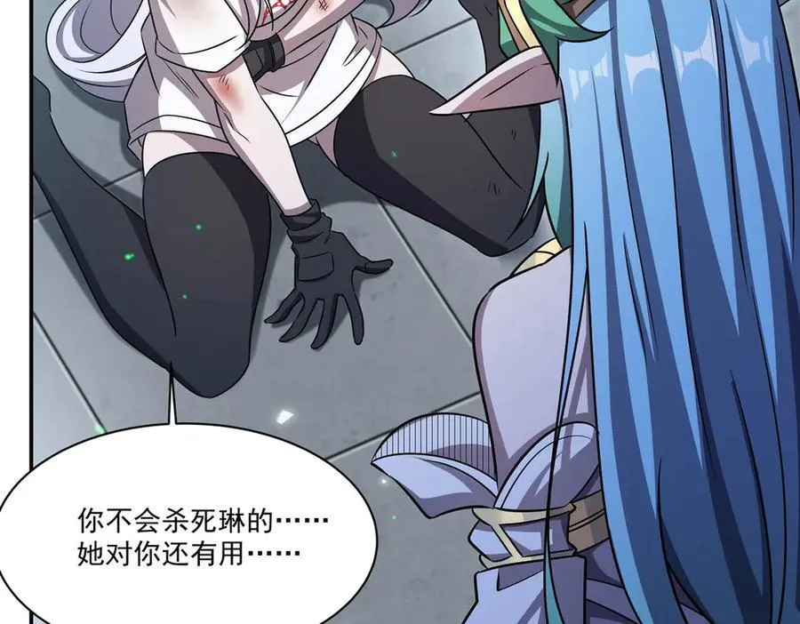 第334话 绝望 第132页
