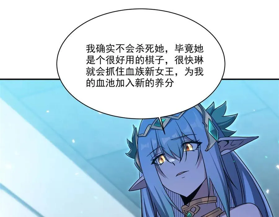 第334话 绝望 第134页