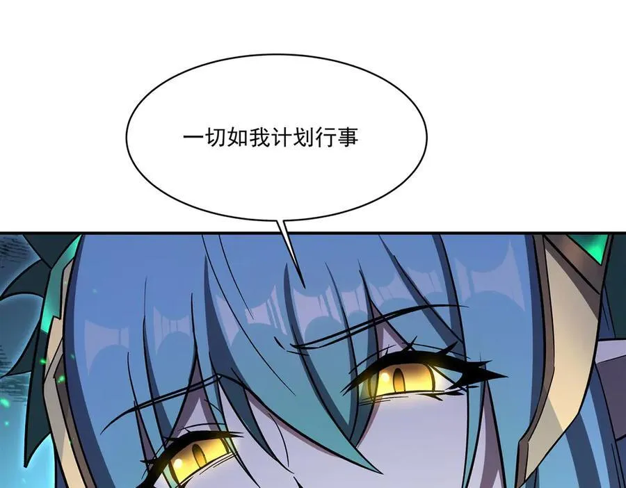 第334话 绝望 第138页