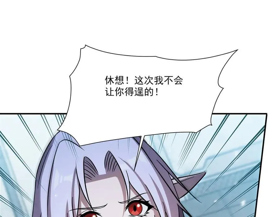 第334话 绝望 第140页