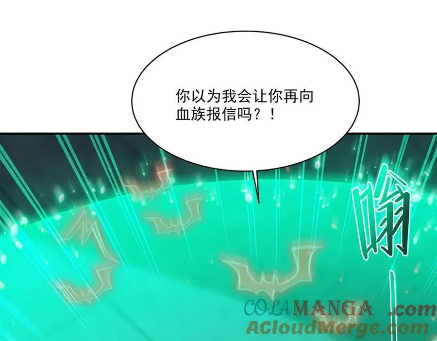 第334话 绝望 第149页