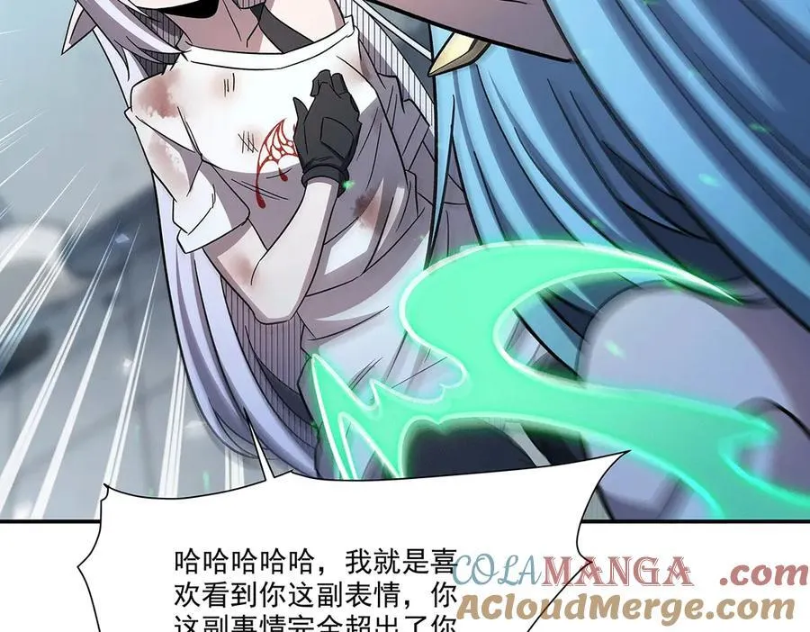 第334话 绝望 第161页