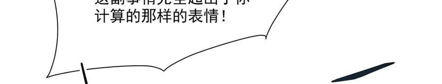 第334话 绝望 第162页