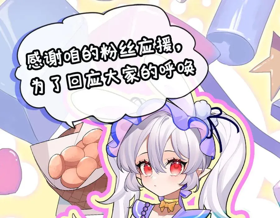 第334话 绝望 第166页