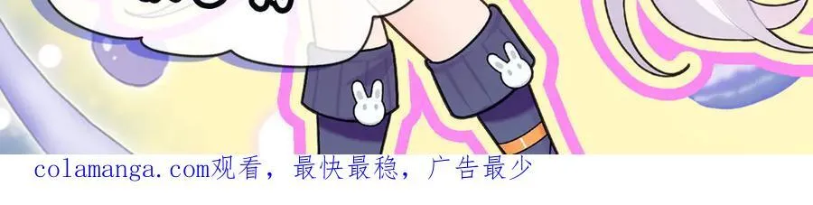第334话 绝望 第168页