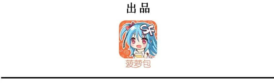 第335话 最后的留言 第3页