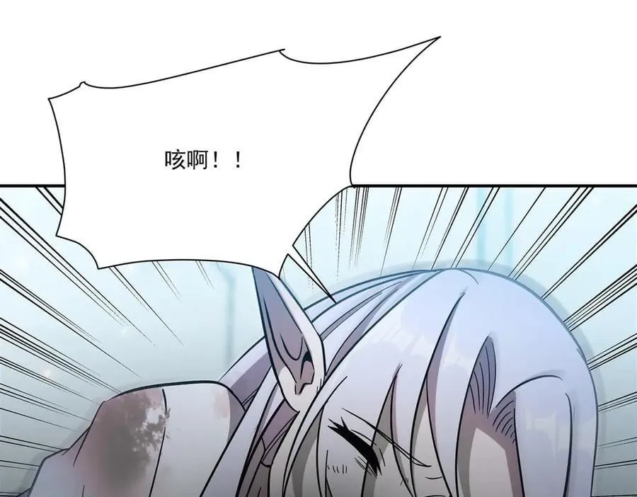 第335话 最后的留言 第4页