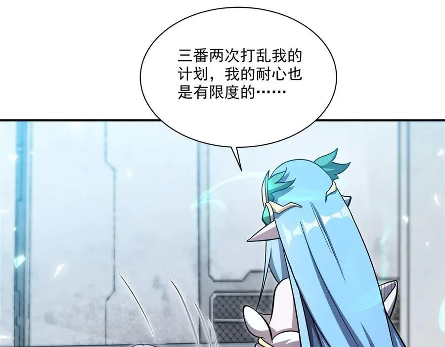 第335话 最后的留言 第6页