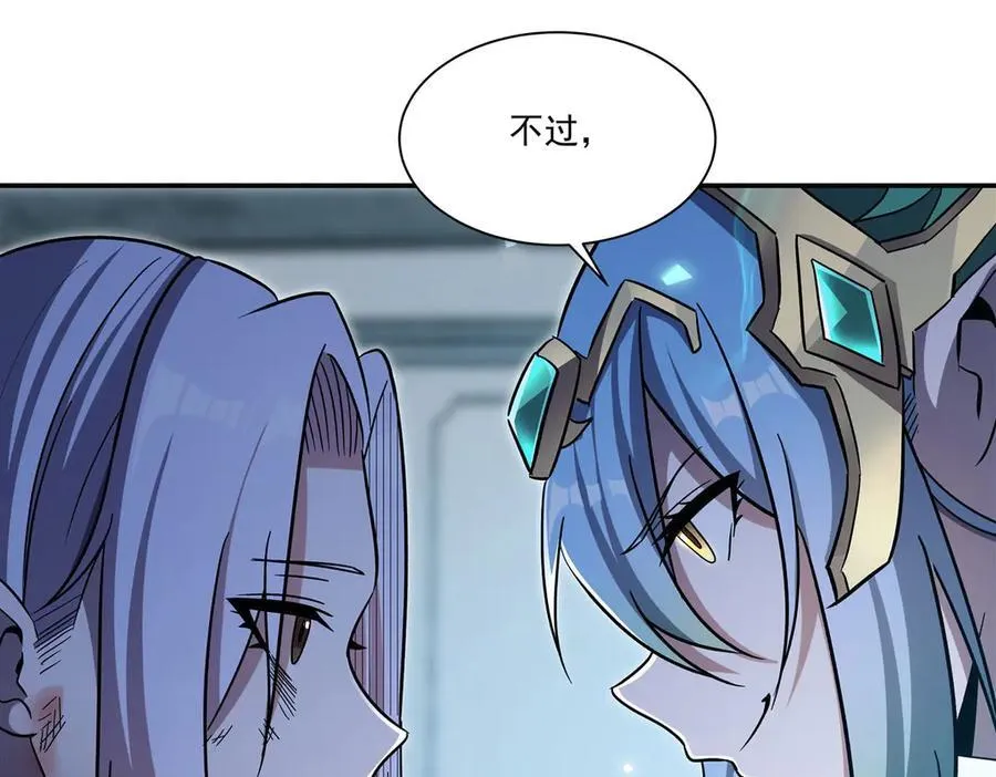 第335话 最后的留言 第10页