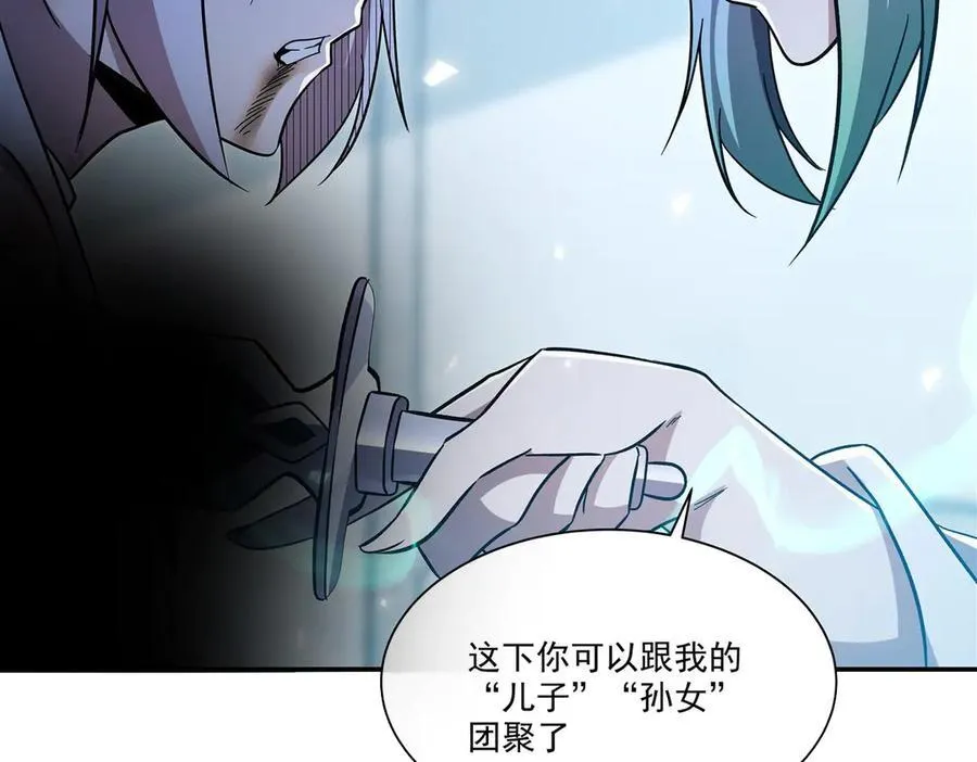 第335话 最后的留言 第11页