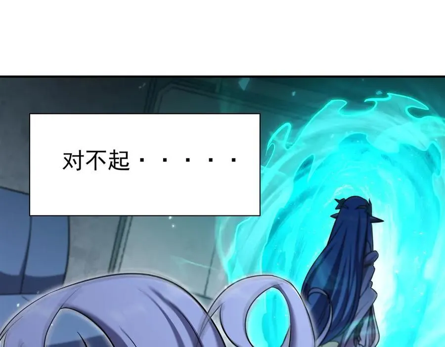 第335话 最后的留言 第18页