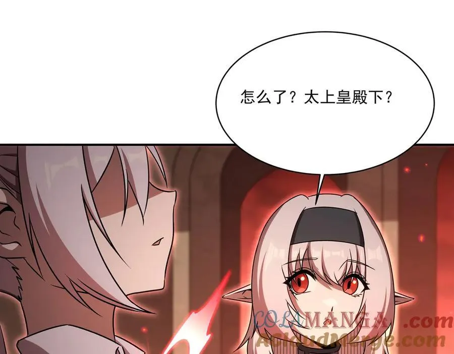第335话 最后的留言 第33页